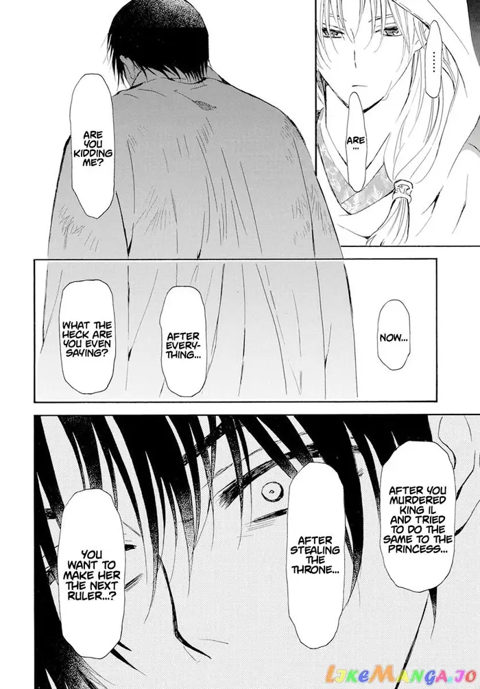 Yona of the Dawn Chapter 243 image 18_optimized